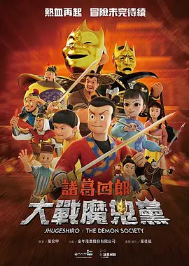 字幕全集免费观看
