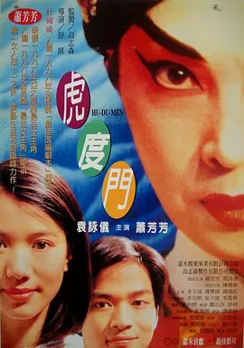 高清版在线观看