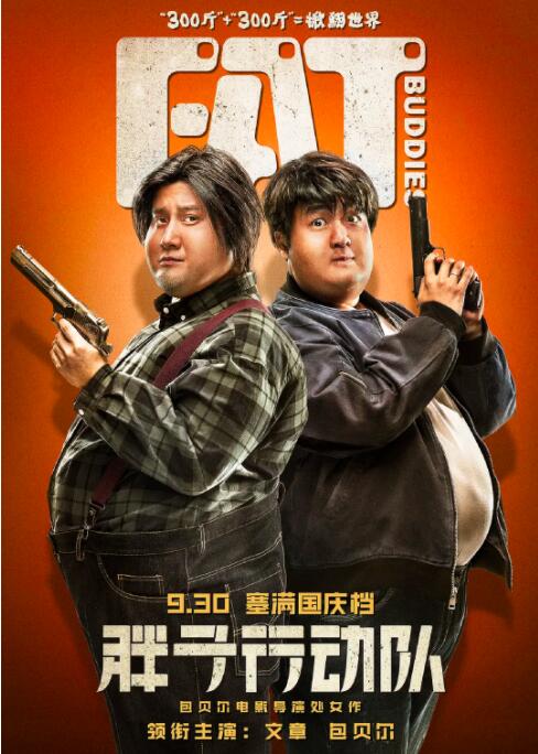 BD国语全集免费观看