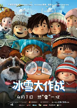 字幕全集免费观看