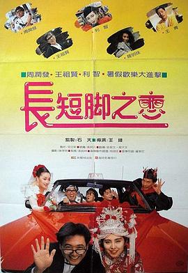 字幕全集免费观看