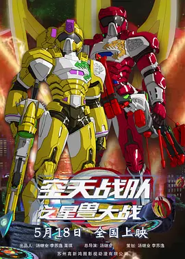 DVD无删减90分钟观看