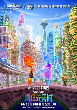 粤语版