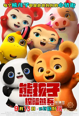 蓝光手机在线看