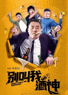 无删减版在线观看