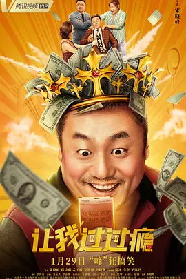 粤语中字无删减在线播放