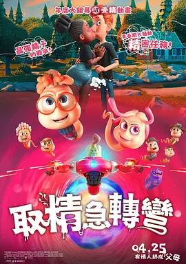 中文字幕在线手机播放