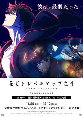 《阿凡达》自重映以来连续10天居榜首，单日票房3164万，重映累计票房2.86亿。