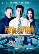 免费高清在线观看
