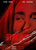 蓝光手机在线看