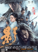乔治·克鲁尼、“卷福”本尼迪克特·康伯巴奇、朱莉娅·罗伯茨、西恩·潘等明星亮相助阵。