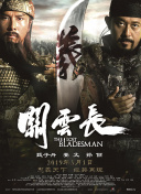 清晰在线播放观看