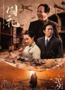 杜比视界