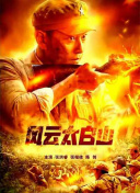 无删减版在线观看
