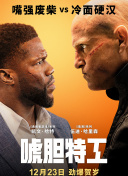 BD国语高清完整版