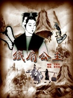 BD国语高清完整版