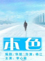 蓝光完整版在线看