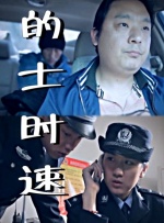 HD国语中字