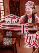 果然还是要好编剧，懂人性的缺点 2023-06-16 90后，你还想做那个被选召的孩子吗？