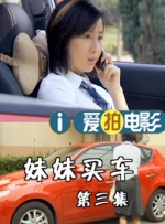 张铁林张国立王刚排练默契十足 2017-07-26 “铁三角”张国立、张铁林、王刚十七年后再聚首，首度合演邹静之话剧作品《断金》。