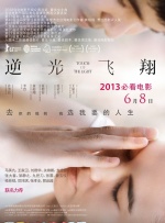 手机在线观看