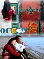 BD国语电影免费在线