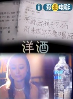 未删减电影
