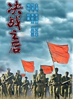 《寒战1994》定档五一 近日，由梁乐民执导的电影《寒战1994》正式官宣定档五一，并发布定档预告及一组定档海报。
