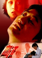 本届电 周迅张译于和伟张子枫朱媛媛的表演，精彩！