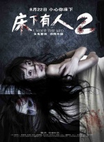 免费高清在线观看
