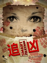 超清在线观看