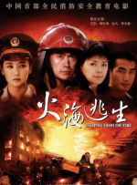 完整版电影在线观看