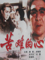 BD国语高清完整版