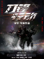 这里的boald和untold是押韵的，在英文中读起来也是比较朗朗上口。