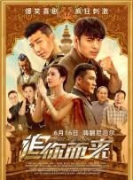 DVD无删减90分钟观看
