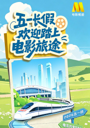 清晰在线播放观看