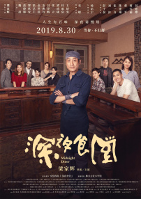 超清无删减在线播放