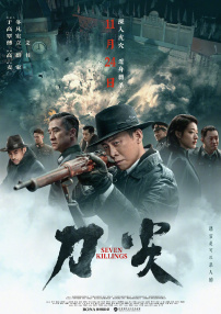 全集在线观看
