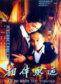 中文字幕