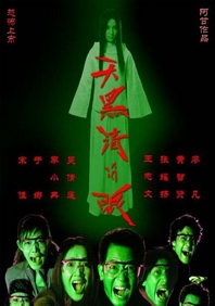 粤语中字在线观看