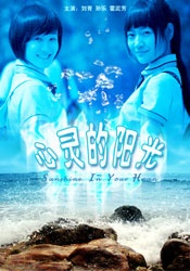 DVD高清完整版