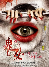 粤语版