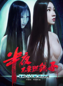 国语版