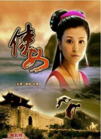 无删减版在线观看