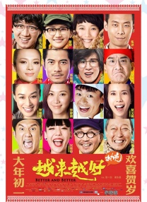 中文字幕未删减版在线观看