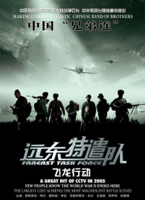 BD国语高清完整版