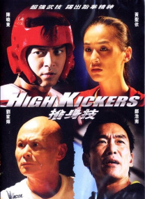1080P未删减版在线观看