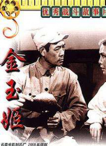 高清版在线观看