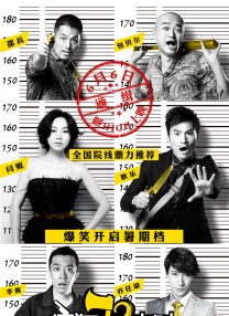 免费高清在线观看