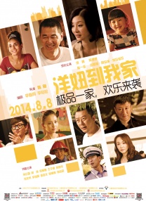 满岛光《最后的里程》追加演员 星野源绫野刚出演 2024-04-19 近日，由满岛光、冈田将生主演的电影《最后的里程》公布追加演员阵容。